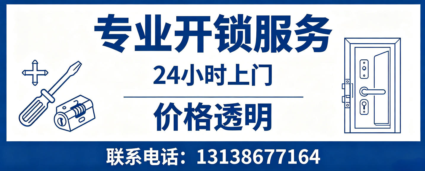扬州 配汽车芯片钥匙｜车钥匙全丢匹配、汽车遥控配制上门服务